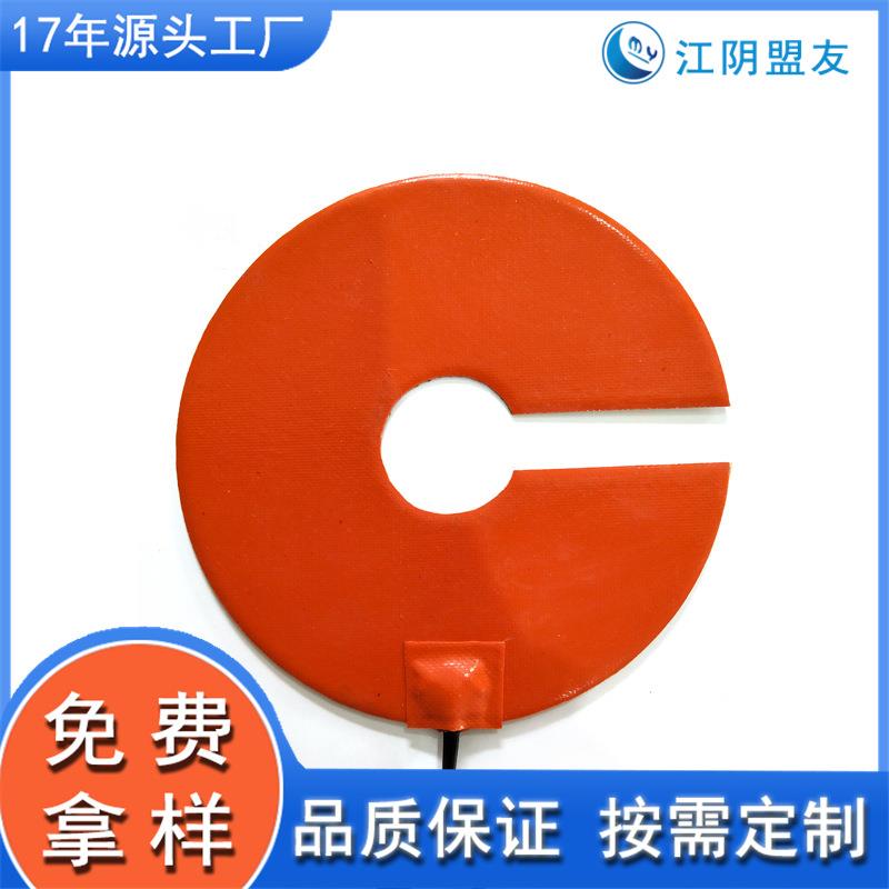 工业用 圆形电热板 可调温加热板 带温控器加热器