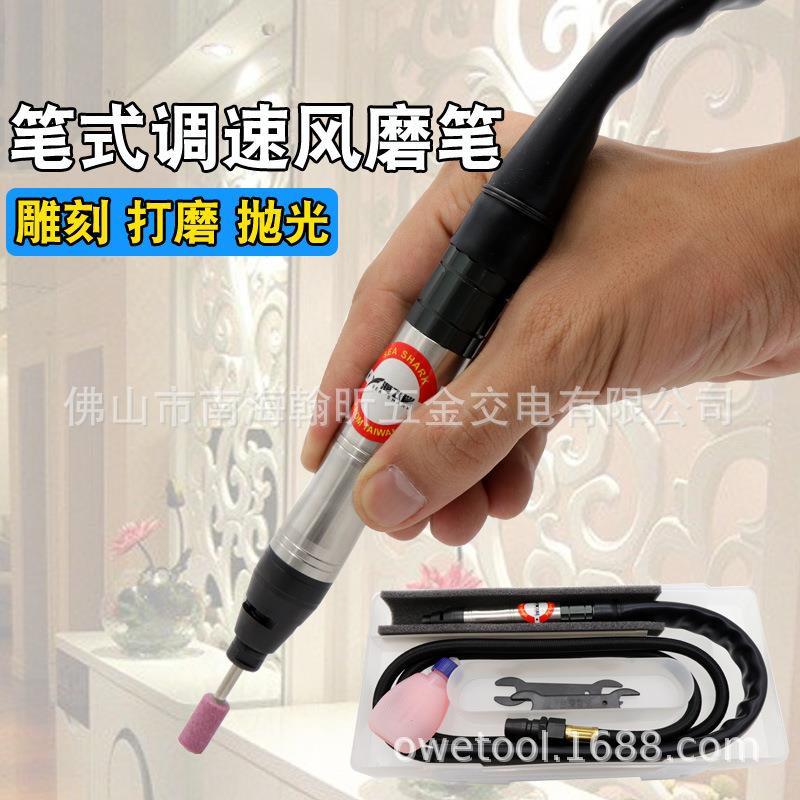 海飞鲨98S工业级风磨笔气动打磨机抛光机磨头工具高速毛刺气磨机