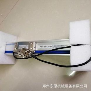 发格PBSD折弯机光栅尺PBSD-220-0,5C4E光栅尺折弯机卷板机