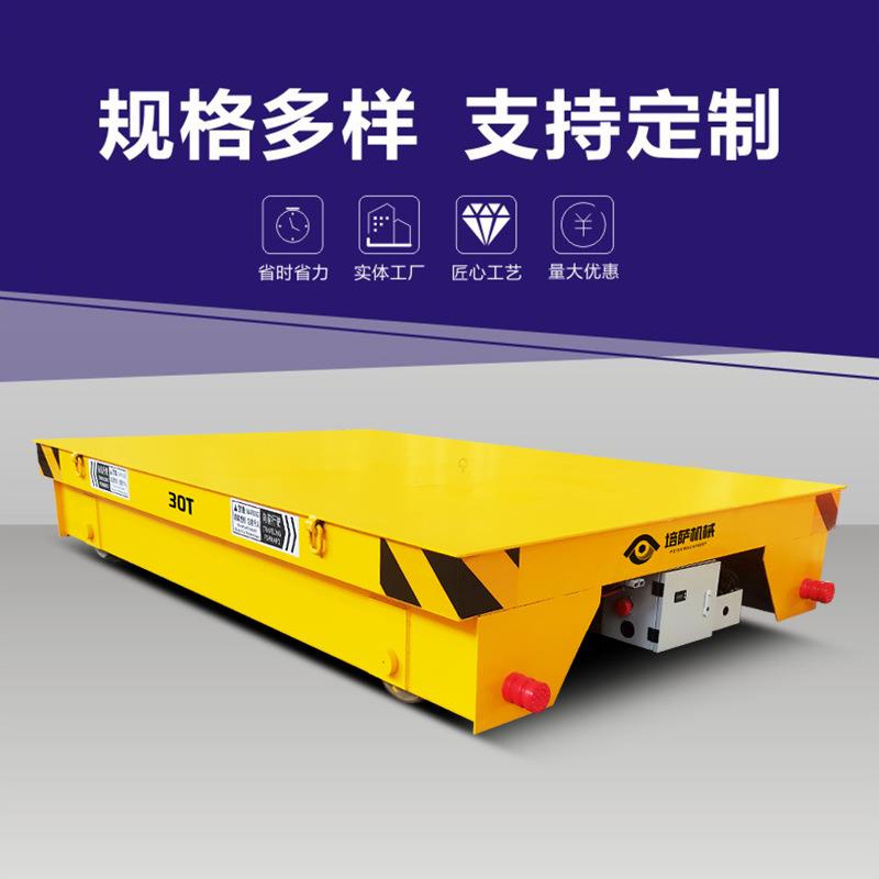 电动轨道平车充电式有轨台车 模具转移平板车电动地轨搬运车