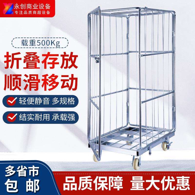 【永创】商场超市专用仓库物流台车小推车刹车轮车工厂直供