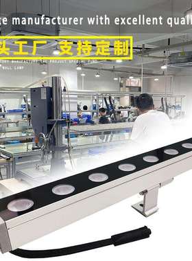 高端LED洗墙灯户外防水DMX512全彩投光灯楼面大厦亮化照明射灯