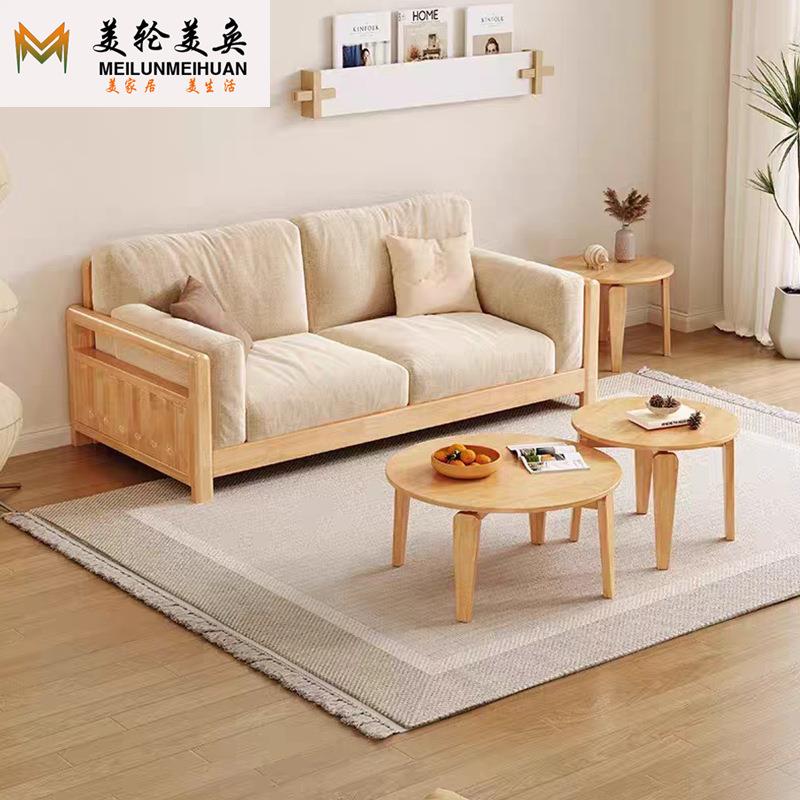 北欧实木沙发组合小户型1.6M直排沙发出租房公寓奶油风木加布沙发