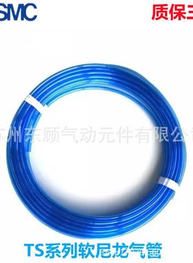 SMC尼龙气管T0425/0403/0604/0645/0806/1075/1209/1613BU/B-20