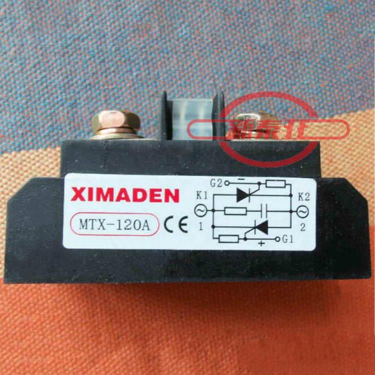 希曼顿XIMANDEN固态继电器MTX120A