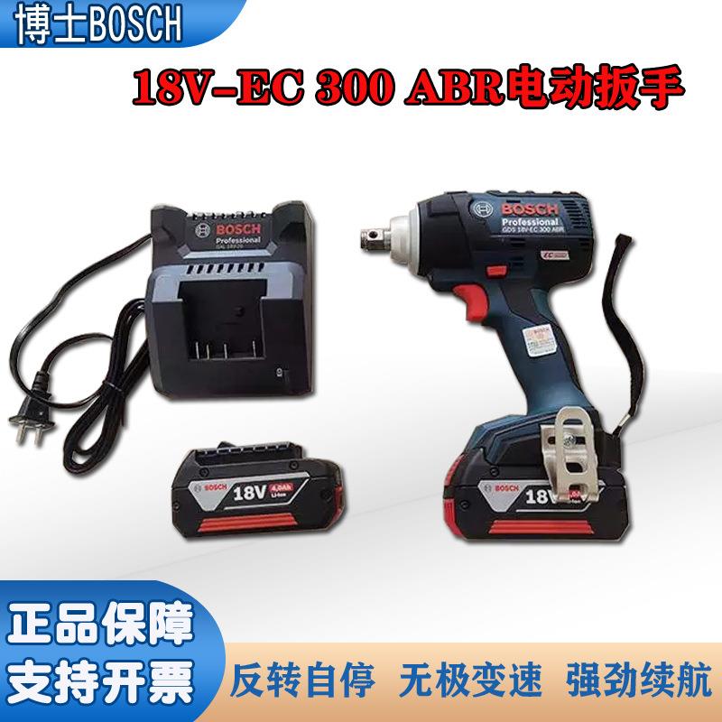 供应新款上市18300R充电式电动扳手18V锂电扳手冲击扳手机现货