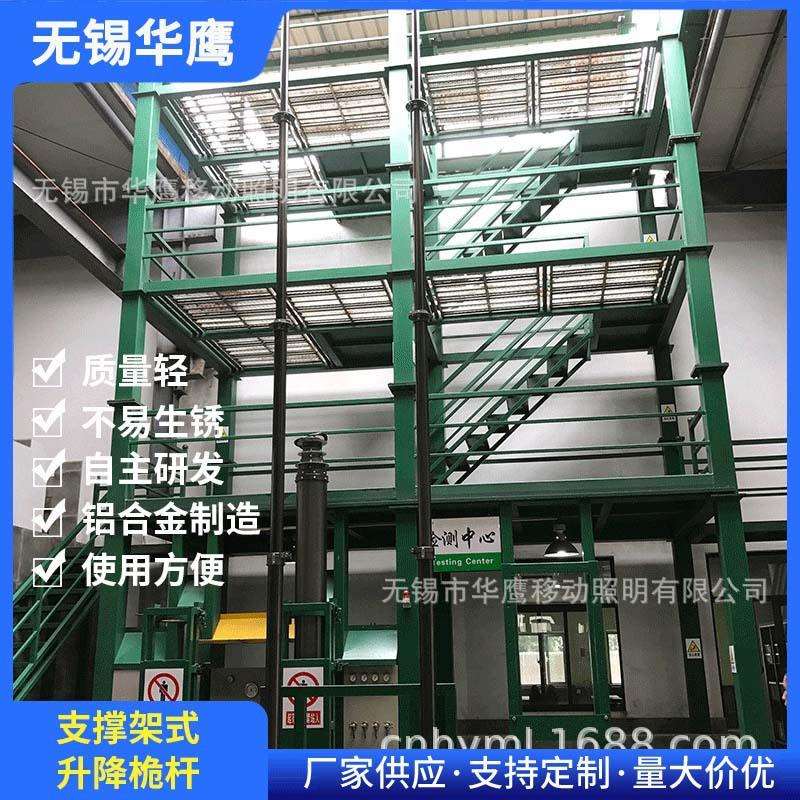厂家供应升降诡杆 车载照明灯升降照明应急照明升降桅杆多种规格