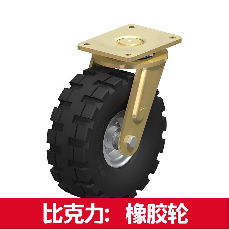 弹性实心橡胶万向轮 用于运输大部件车比克力脚轮