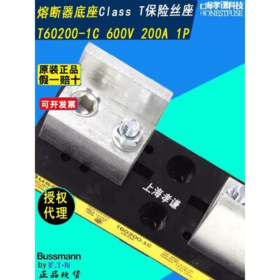 EATON BUSSMANN熔断器底座T60400-1C 1B0089配JJS保险管600V 400A