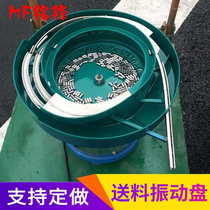 圆振震动盘 直线送料器 螺丝上料机 振动送料桶 不锈钢料盘