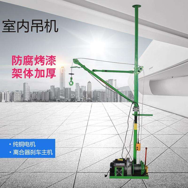 厂家直销 室内吊运机 楼房装修吊料机 建筑小吊机