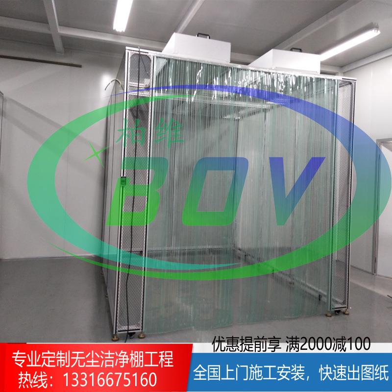工业FFU百级千级万级洁净室电子车间无尘洁净棚除尘过滤ffu工作台