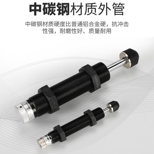 油压缓冲器AD1410油压稳速器1416可2式25调5气缸减震器阻尼器3625