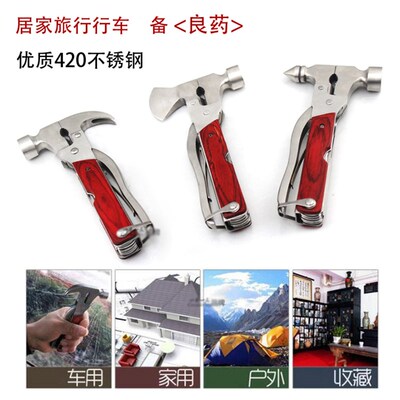 车用安全多逃生锤破窗器汽车随全锤车载锤功能安身迷你救生锤