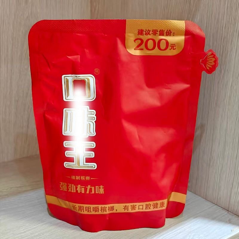红口200原装裸包袋装口味W万山红遍新品葡萄味王