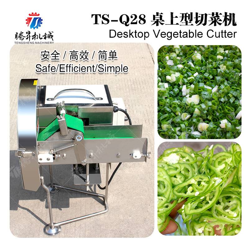 小型切菜机切韭菜小葱段莲藕切片机20型切红萝卜辣椒大白菜切丝机
