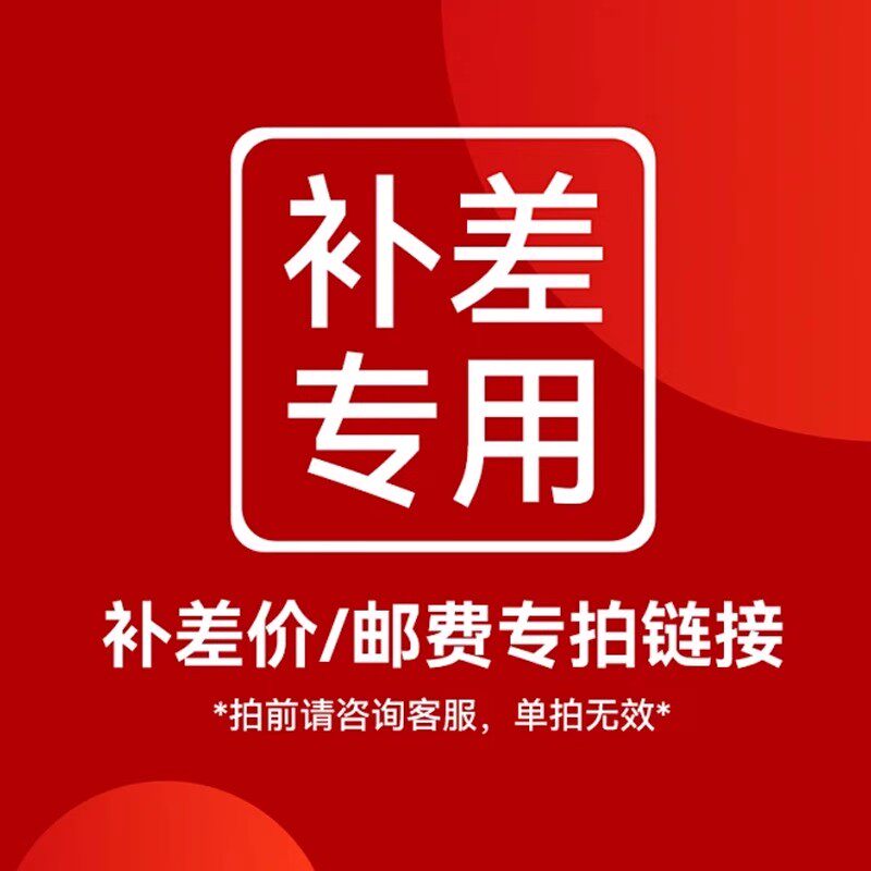 产后疤痕妊娠纹
