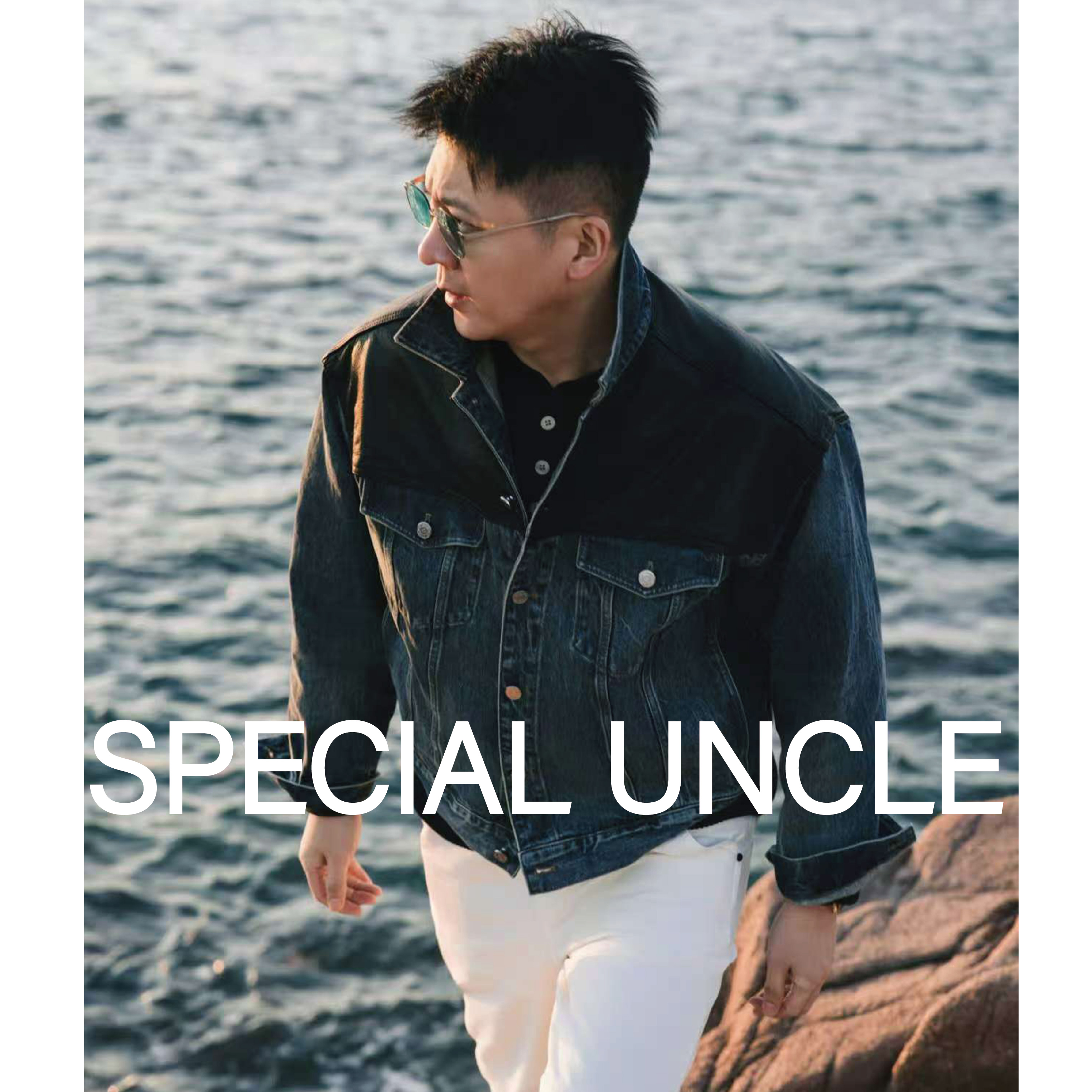 特叔深蓝拼皮排扣复古牛仔夹克