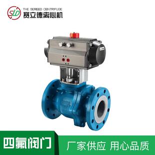 厂家直供铸钢气动球阀不锈钢防腐蚀气动阀门气动法兰衬四氟球阀
