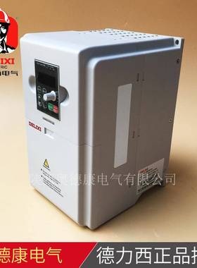 CDI-EM60G5R5T4B变频器三相380V，5.5KW变频器