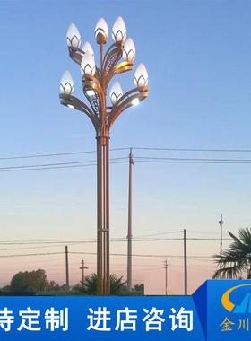 市政广场8米10米12米景观灯道路照明庭院led中华灯玉兰灯高杆灯