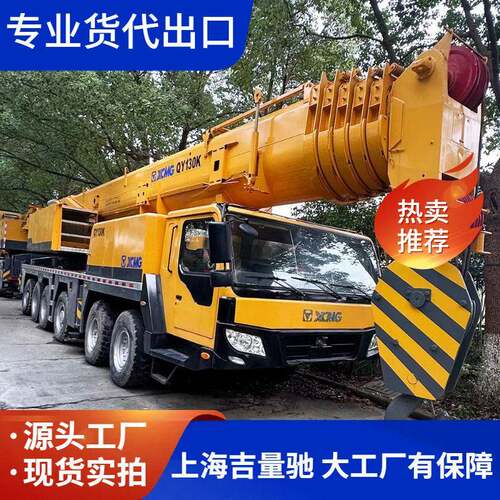 中国流行10吨汽车起重机SAC100T/STC100T/QY10K/XCA10/ZTC1