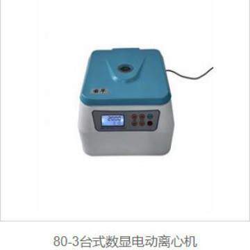80-台式数显电动离心机使用方便操作简离心效率稳定好