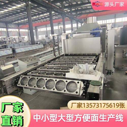 70g袋装方便面生产线班产一万包南美外贸专用
