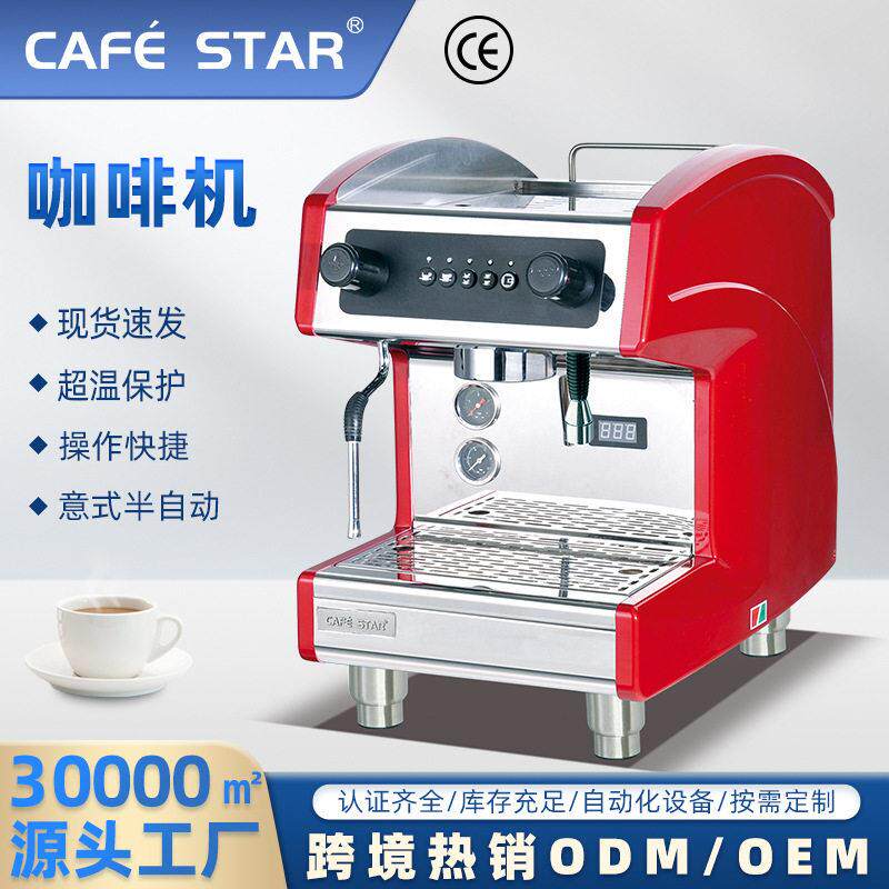 K401A商用意式咖啡机半自动浓缩萃取奶泡一体机奶茶店茶咖机