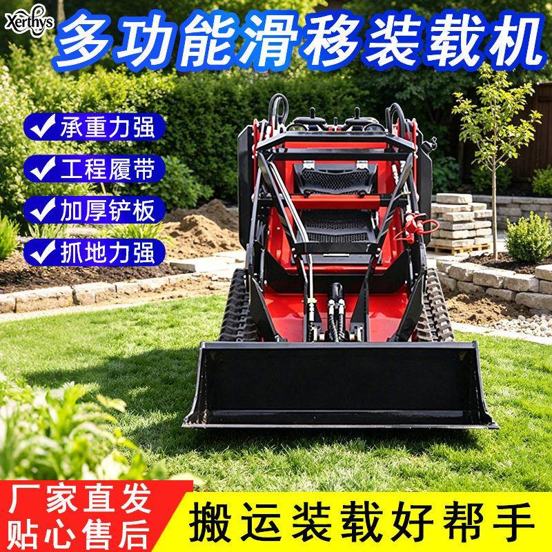 众煤小型滑移装载机建筑工地履带式轮式铲车多种配件外贸出口欧美