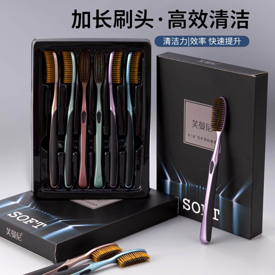 礼盒装高效洁净大头牙刷软毛成人家用高档大人加宽加长舒适手柄