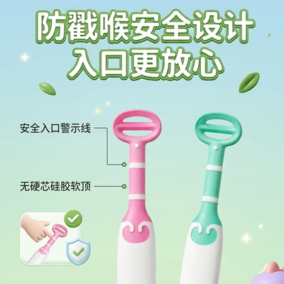 奶渍刮棒新生婴幼儿口腔清洁器0-1岁宝宝舌苔刷清洁棒