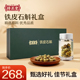 劲牌持正堂铁皮石斛礼盒春节送礼年货礼盒款 送长辈送父母20g 4瓶