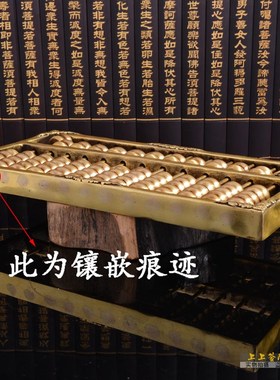 铜算盘摆件招财炒铜金属大号实家珠心算心居装饰品理财纯股送支架