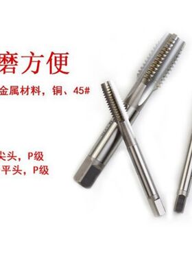 进VYAMA攻A气门嘴挤压螺旋丝W5V1 5V2 6V1 8口1轮胎丝锥