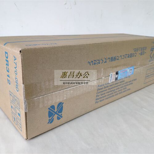 原装美能达DR312感B鼓组件柯美光227 287 367 2578 7522套鼓硒鼓