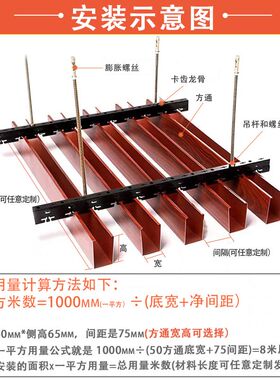 木纹铝方通材顶格栅铁方通铝门栅吊顶型吊方管门头格店天花扣条