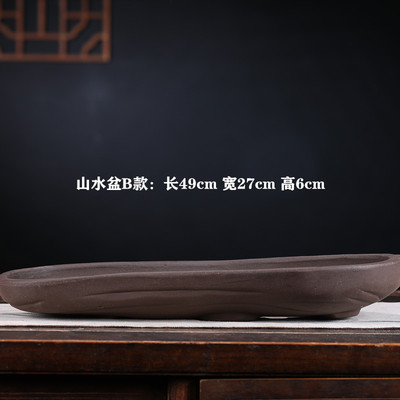 紫砂盆景盆长方形大号吸景石丛林水旱造花假山盆大口浅底异形水盆