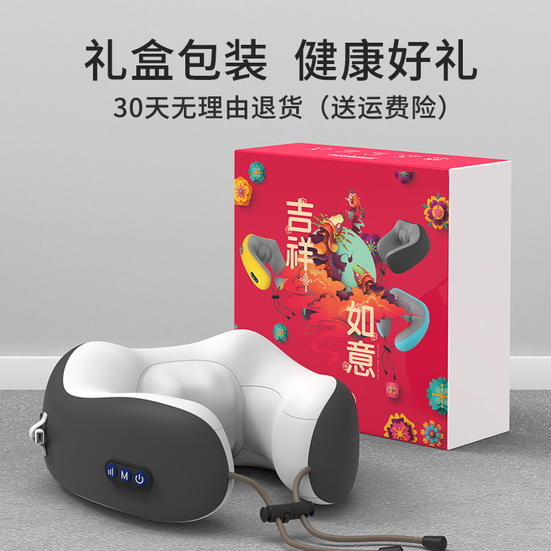 保护脖子靠枕u型枕颈椎护枕护脖U型枕/便携枕