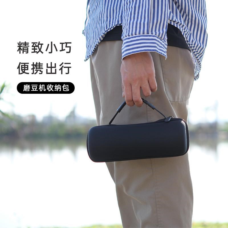 通用C40幻刺轰炸机手摇磨豆机保护套便携包研磨机外带手提收纳包