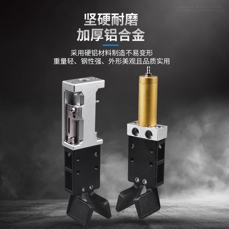 机械手注塑夹具气动水口夹有信夹具1815S单动加宽口料头气动夹爪