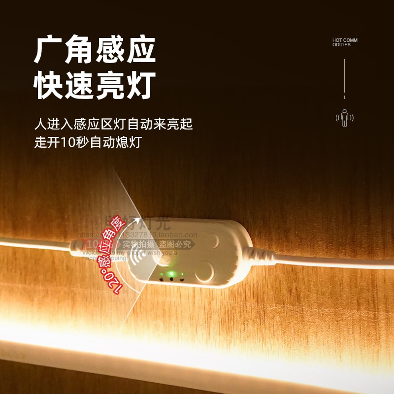 免布线感应灯带充电led灯条人体无线电池氛围智能展示柜衣柜床下