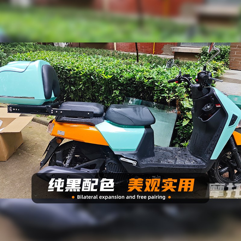 适用三阳4MICA小蚂蚁 金发财摩托车改装滑动尾架后货架尾箱