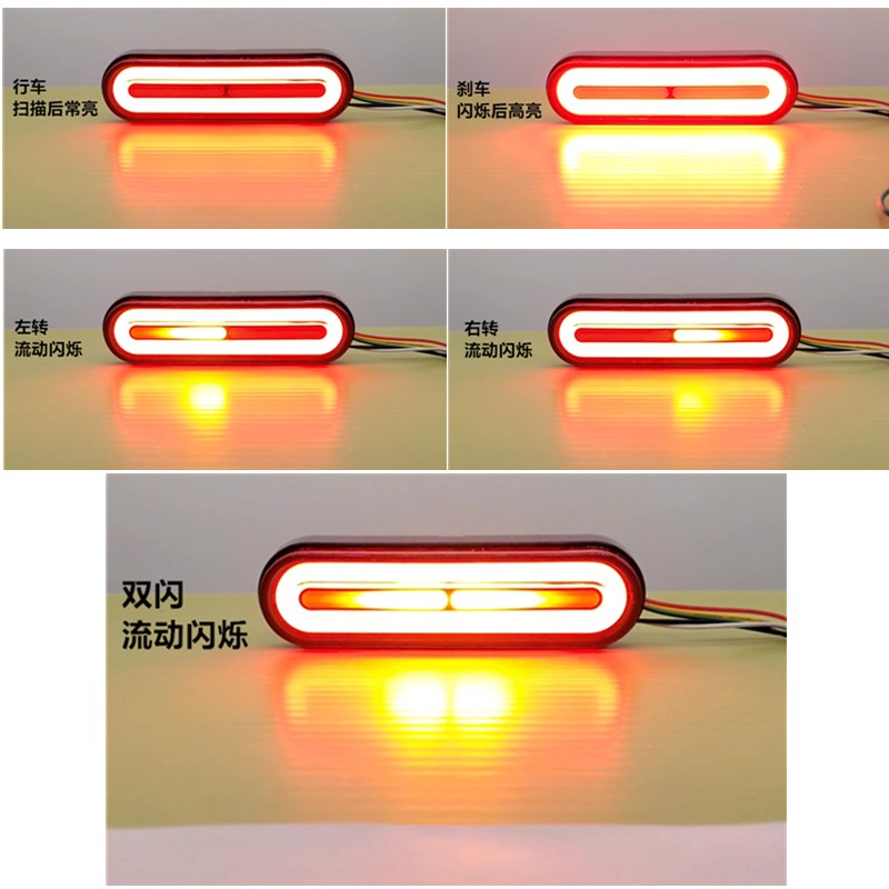 电动摩托车LED流水转向刹车灯改装通用防水爆闪踏板车装饰后尾灯