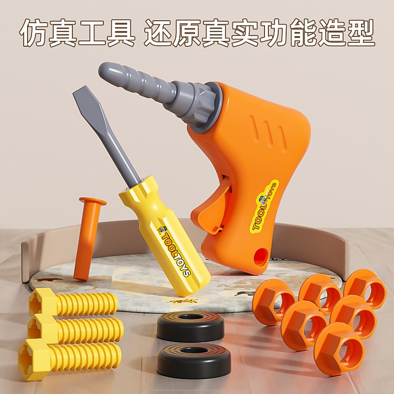 麦乐宝儿童拧螺丝益智玩具男孩组装3一6岁4宝宝5拆装修理工具电钻