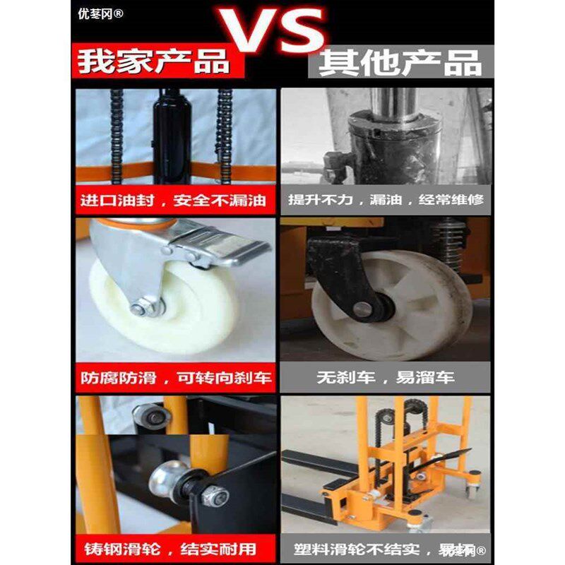 搬运车液压堆高车电动升降升高家用小微型小型随车叉车手动装卸车