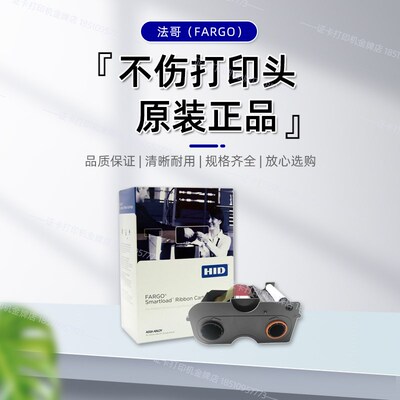 fgo 075333彩色带75333HID FGO法高75333 DTC1250e色带75333