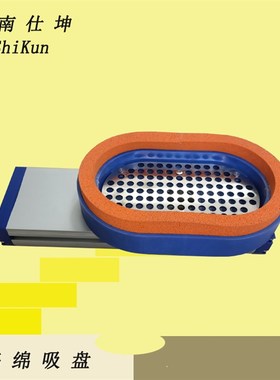 200*300橙色耐磨海绵吸盘 可接通风机 饲料袋化肥袋搬运用真空吸