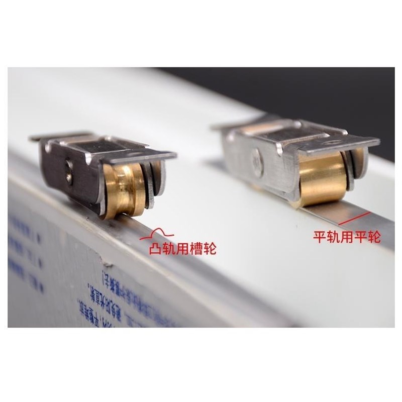 塑钢门窗滑轨铝轨窗户轨道推拉窗移窗移门滑轮凸槽下轨道修复配件