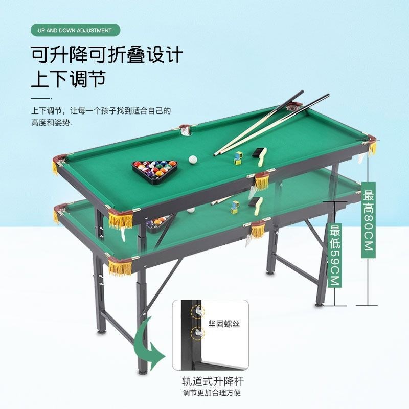 台球桌成人家用儿童亲子互动成人家庭大型桌球台标准型桌面玩具